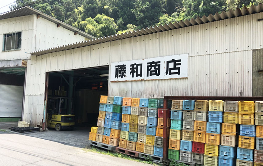藤和商店は食品加工卸を営んでおります。